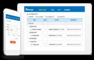 高亞科技8Manage CRM 集成客戶服務(wù)與售后管理的企業(yè)級解決方案